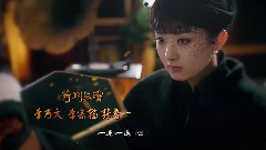 陈伟霆,影视原声 - 我门