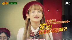 Lovelyz - <认识的大哥>先公开] Lovelyz的彻夜运转的观览车的怪谈