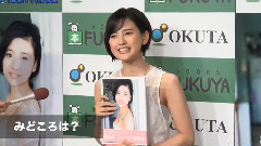 AKB48,HKT48 - 兒玉遥,初写真集はお尻に自信 大胆背中開きワンピで登場 写真集