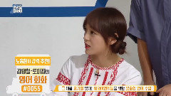 金世正(gugudan),I.O.I,gugudan - Welcome Show 金世正Cut Part.3