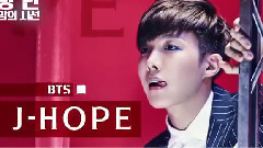 防弹少年团 - BTS最佳现场舞台合集 J-HOPE篇