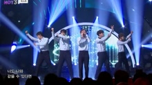 Beast - Ribbon - MBC音乐中心 现场版 16/07/23