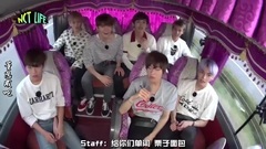 NCT - NCT LIFE团结大会EP01董思成Cut