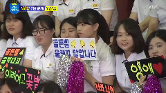 V(防弹少年团),田柾国(防弹少年团),防弹少年团 - 挑战金钟:防弹少年团给学生们应援Cut