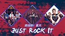五月天,FTISLAND,ONE OK ROCK - EP147 燃烧吧夏天！just rock it！