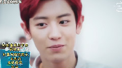 朴灿烈(EXO),EXO - 自然乐园