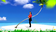 舞蹈视频 - 你是我的老公我是你的妻