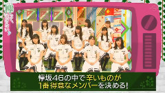 AKB48,欅坂46,乃木坂46 - 欅って,書けない