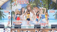EXID - 向上和向下