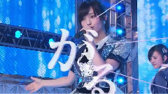 AKB48 - LOVE TRIP