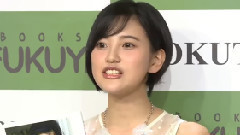 AKB48,HKT48 - HKT48兒玉遥,水着ショットに'思った以上にお尻が' ファースト写真集'ロックオン'発売記念イベント2