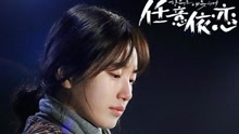  - I Miss You