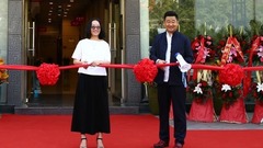 群星 - 电影<盗墓笔记>吴山居北京分号开业典礼