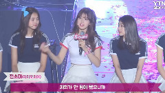 Somi - YTN Star 采访