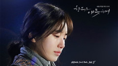 孝琳(Sistar) - I Miss You