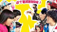 华语群星 - 电影<宝贝当家>