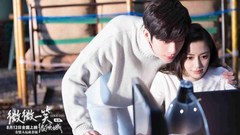 Angelababy,井柏然 - 电影<微微一笑很倾城>