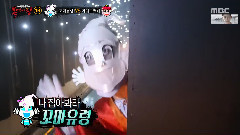 TWICE - MBC 蒙面歌王 朴志效 TWICE Cut