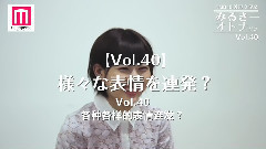 AKB48,NMB48 - みるきー オトナ行き 渡辺美優紀 迈向大人 连载访谈vol.40