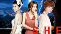 S.H.E,田馥甄 - 痛快