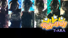 T-ara - Roly Poly (Cut Ver.)