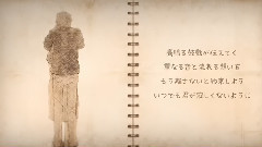 Kanako.s(坂本かな子) - Shinpakusuu