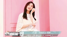 群星 - 爱奇艺音乐榜韩语榜TOP30