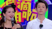 谢娜,费玉清 - 《偶滴歌神啊》费玉清来袭
