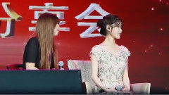 IU - Talk