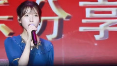 IU - 清唱合辑