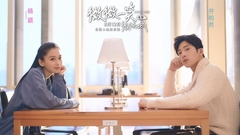 井柏然,Angelababy - 电影<微微一笑>萌萌哒视频