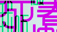 华语群星 - 我唔係死蠢