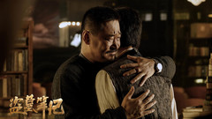 华语群星 - 电影<盗墓笔记>品质特辑