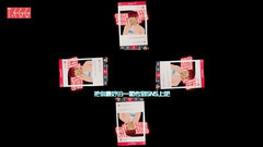 朴灿烈(EXO),EXO-K,EXO - Pepero 朴灿烈Cut