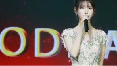 IU - 至少有那天