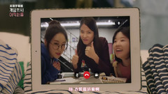 IRENE(Red Velvet),Red Velvet,韩国群星 - 游戏公司的女职员们 EP02 裴珠泫Cut