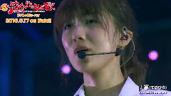 AKB48,SKE48 - みんな,泣くんじゃねえぞ.宮澤佐江卒業コンサート in 日本ガイシホールDVD&Blu-rayダイジェスト公開!!