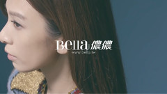 田馥甄 - 田馥甄Hebe:Bella.tw8月封面人物精彩预告