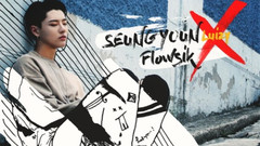 曹承衍(UNIQ),Flowsik - RECIPE