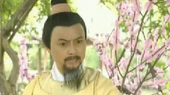黄梅戏 - 李师师与宋徽宗2