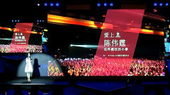陈伟霆 - 粉丝分享-关爱陈伟霆协会