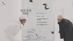 黄子韬 - 728粉丝节 黄子韬夏至映画工作室PPT展示