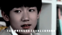 王源,TFBOYS - 源代码1108之前传篇 梦境•梦镜