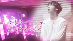 防弹少年团,田柾国(防弹少年团),V(防弹少年团),JIMIN(防弹少年团),J-HOPE(防弹少年团) - 防弹少年团 北京演唱会纪念