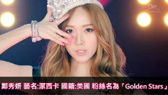Jessica,允儿(少女时代),秀英(少女时代),少女时代-TTS,少女时代 - 少女时代出道至成员Solo九年艰辛历程