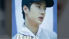曹承衍(UNIQ),王一博(UNIQ),UNIQ - 狮子Line8.5生日快乐
