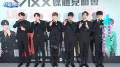 VIXX - VIXX台湾演唱会报道