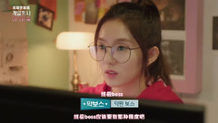 韩国群星,IRENE(Red Velvet),Red Velvet - 游戏公司的女职员们 EP03 裴珠泫Cut