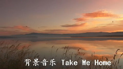 音乐短片 - 醉美的夕阳