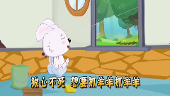 古倩敏 - 动画片<喜羊羊与灰太狼之羊羊小侦探>片头曲